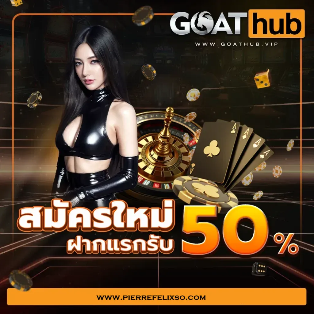 goathub slot
