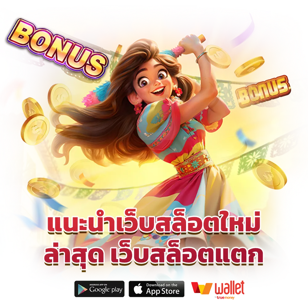 สมัคร goathub