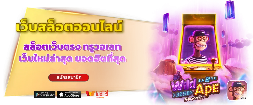 Goat hub VIP